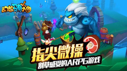 诡秘游戏