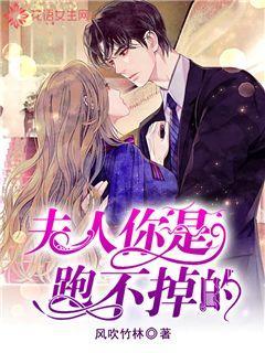 逃离蜥蜴森林